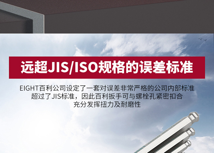 详情_09.jpg
