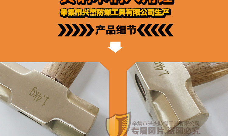 黄铜-八角锤_08.jpg