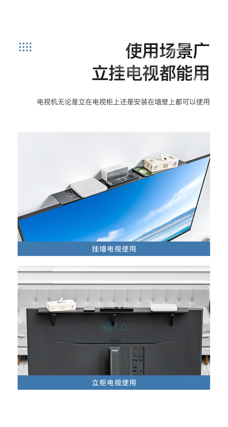 电视置物架优化_10.jpg
