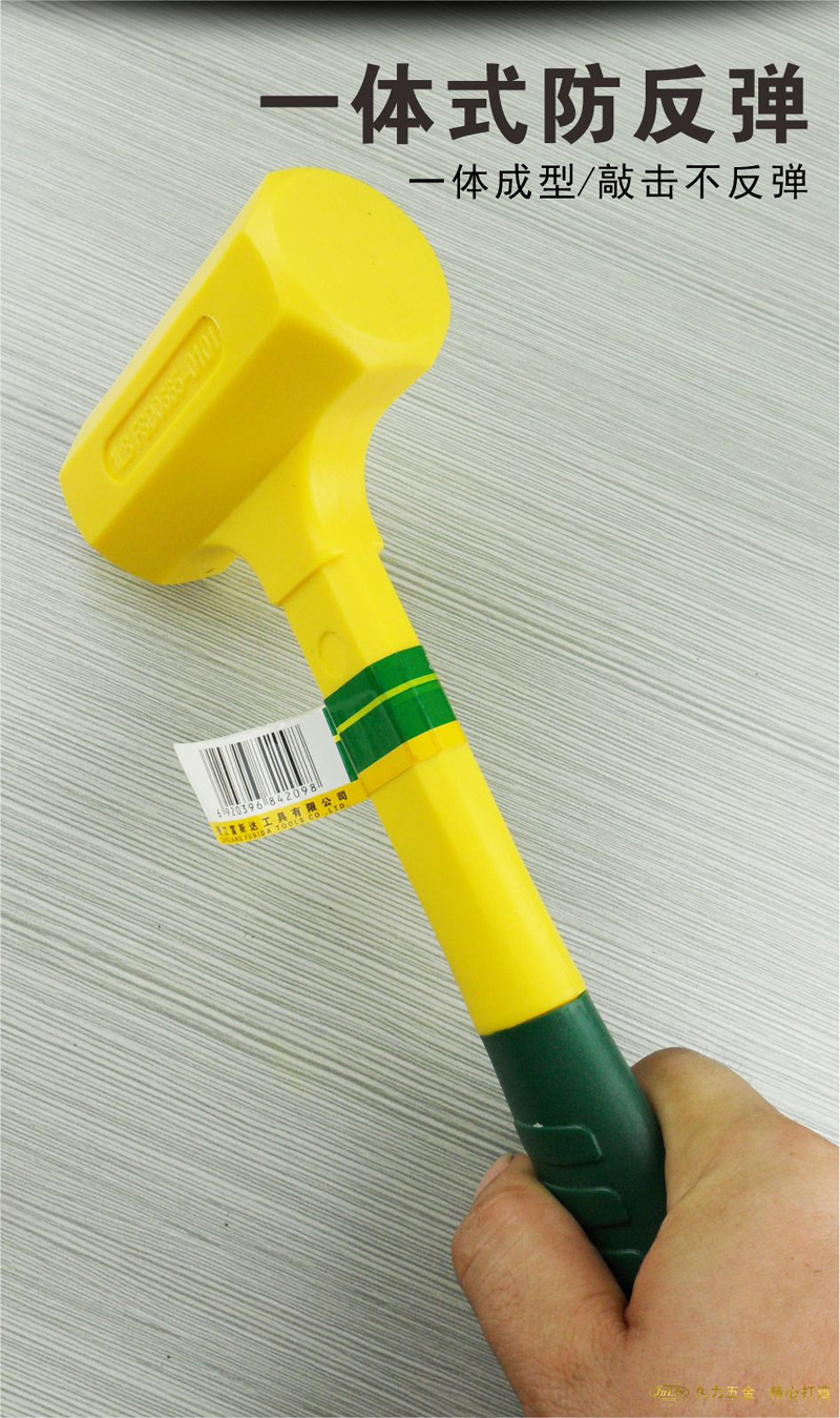 无弹力锤详8.jpg
