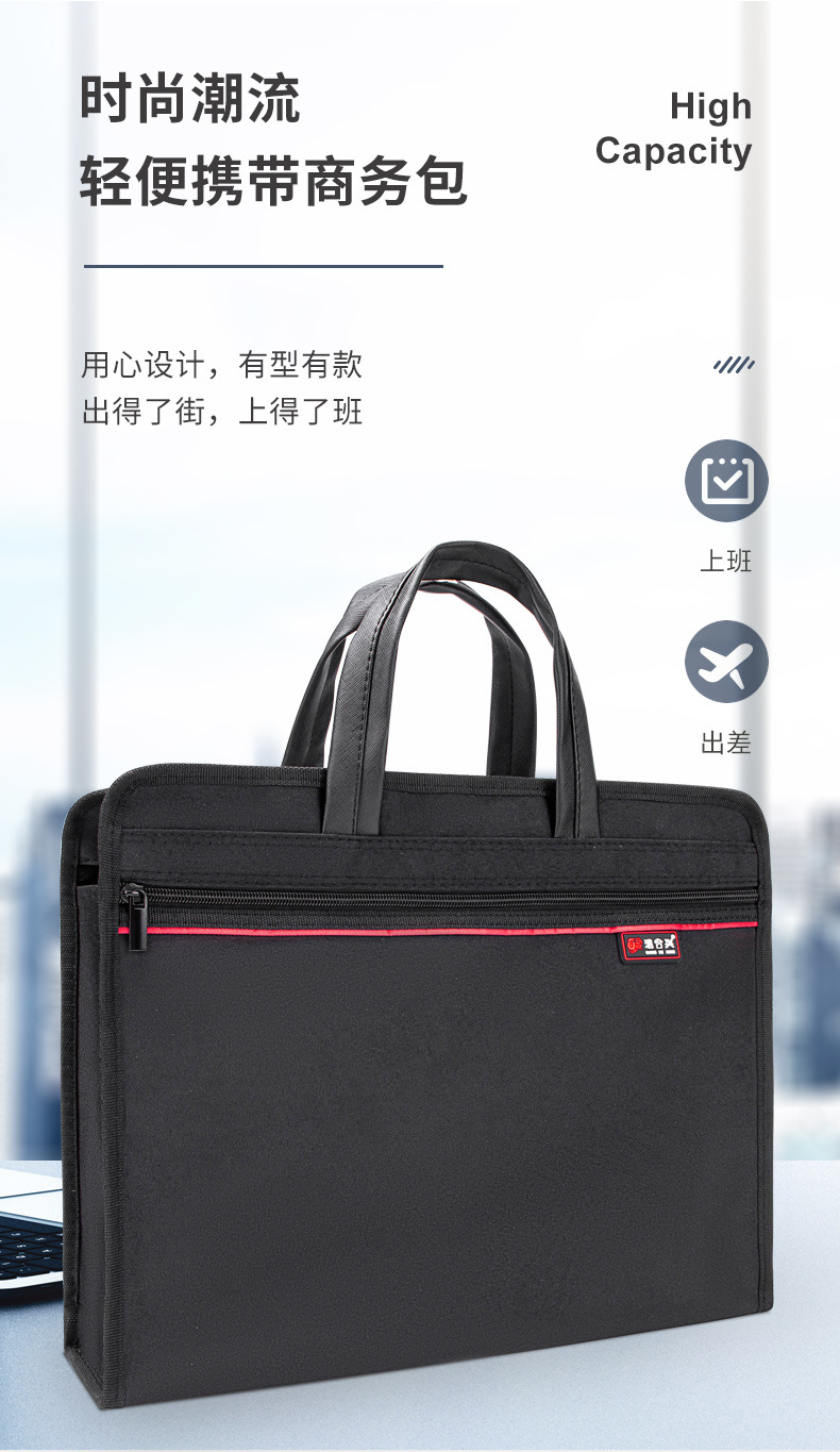 商务包_03.jpg