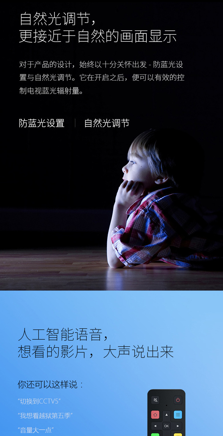详情页-1_11