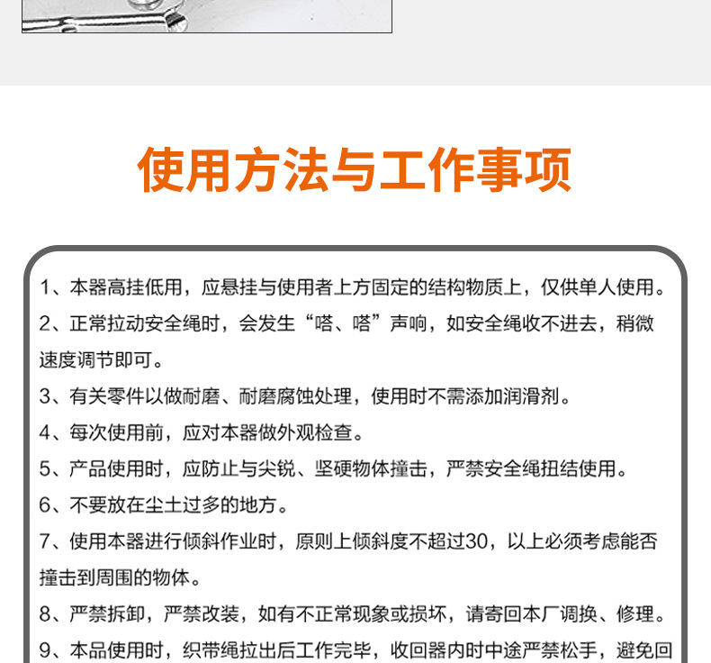 详情_12.jpg