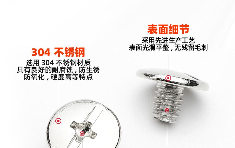 十一字子母公钉_03_10.jpg