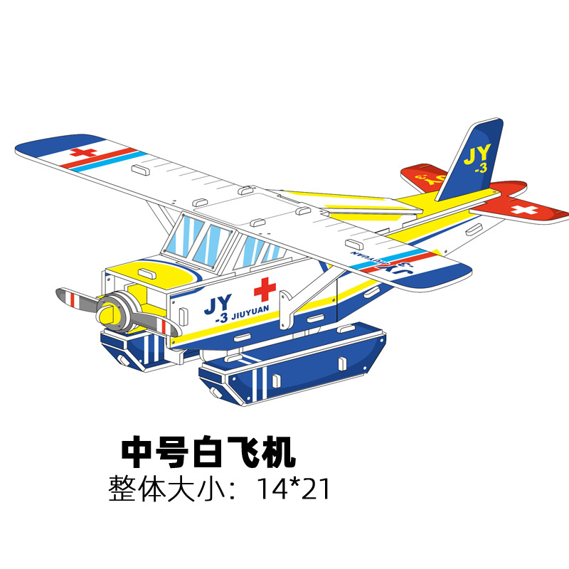 中号白飞机