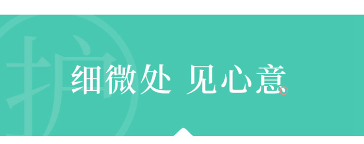 提花德绒30厘米小肘-1_06.jpg