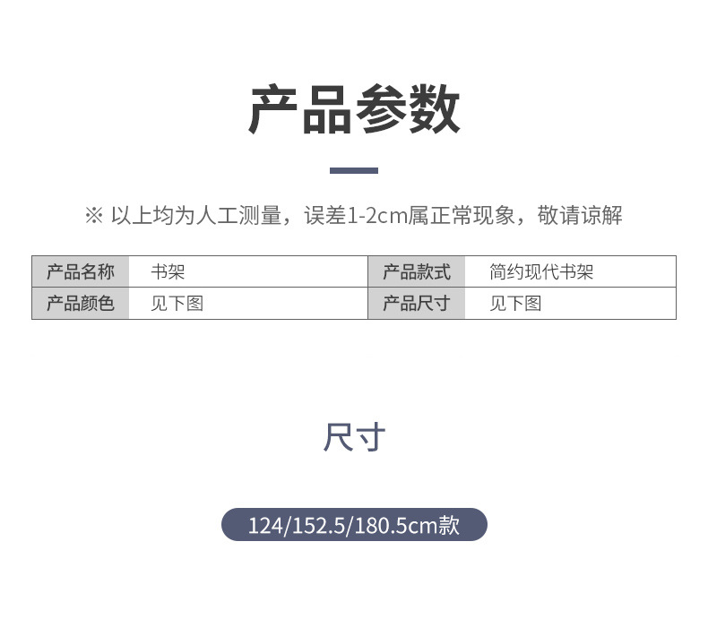 详情-19.jpg