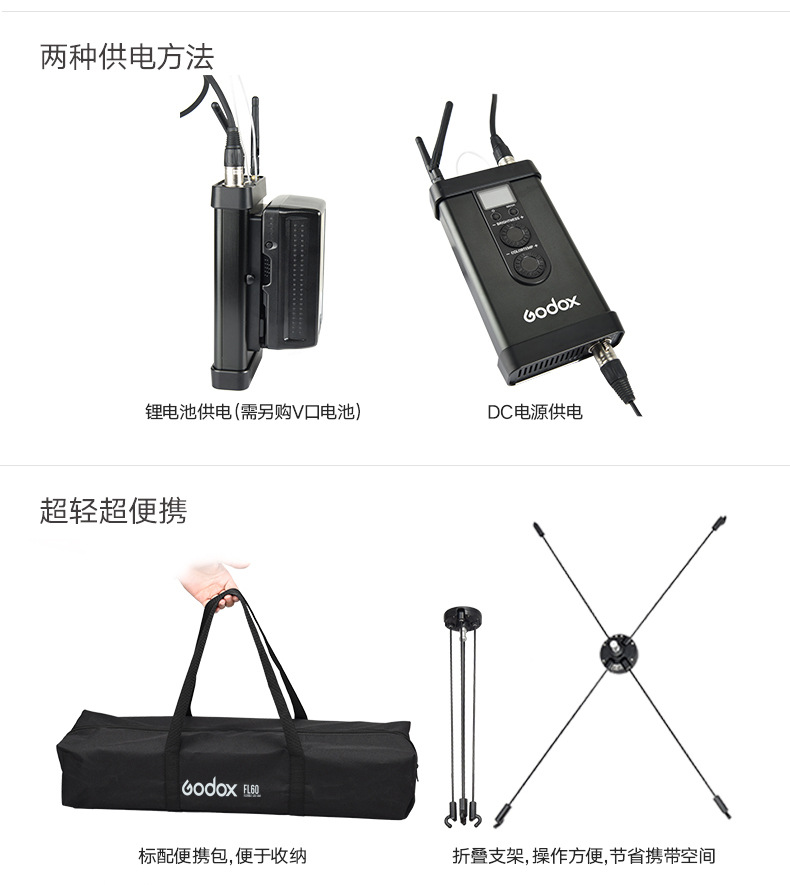 神牛FL卷布柔性led摄影灯