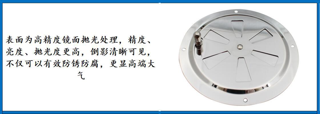 ZB1702圆形开合通风片细节图-2.jpg