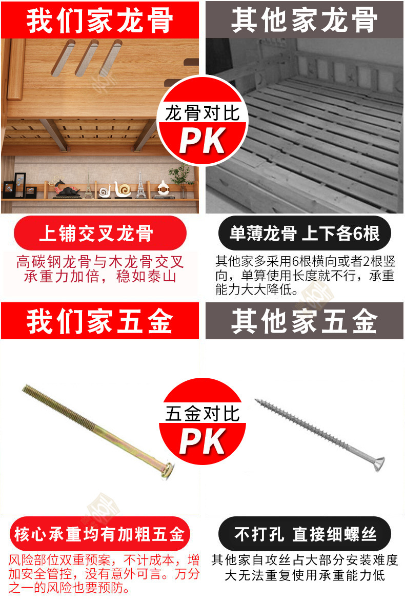 对比_04.jpg