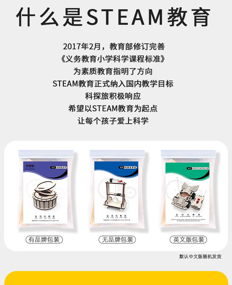 X21详情_02.jpg