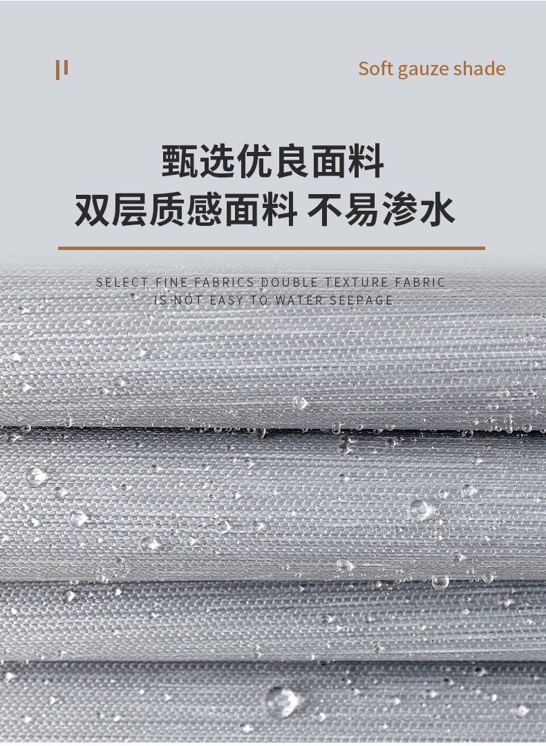 柔纱帘-方罩S3-005_03