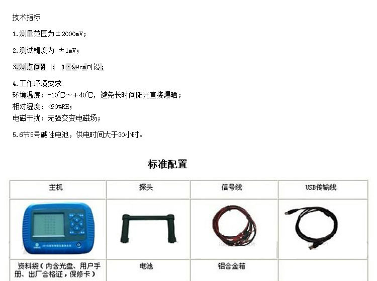 RT70详情-4.jpg