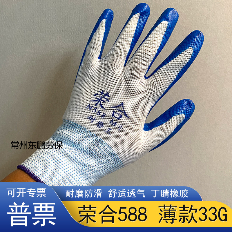 荣合588-3-800-东鹏.jpg