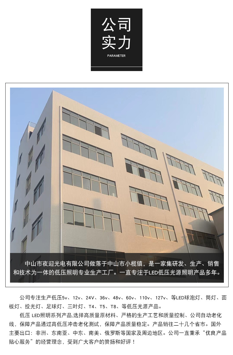 详情页_12.jpg