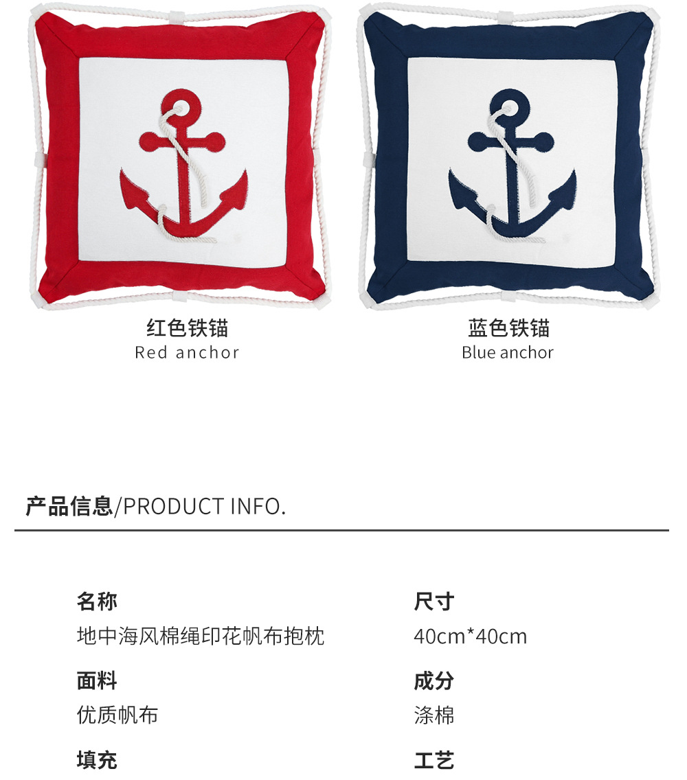 棉绳帆布抱枕详6.jpg