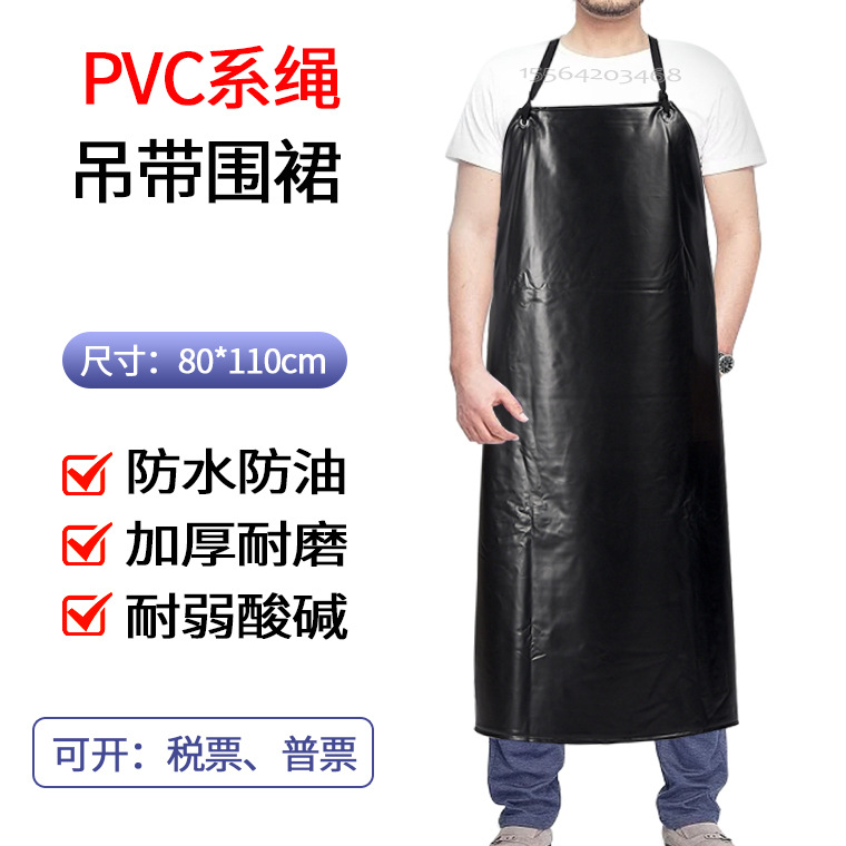 02949#黑色pvc围裙30-35丝_01.jpg