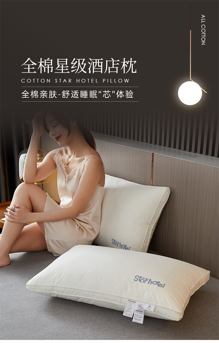 酒店枕_01.jpg