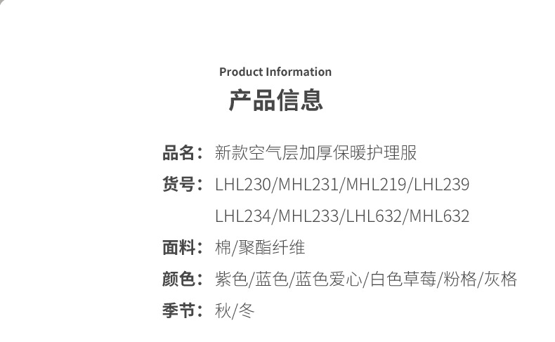 空气层详情页_03.jpg