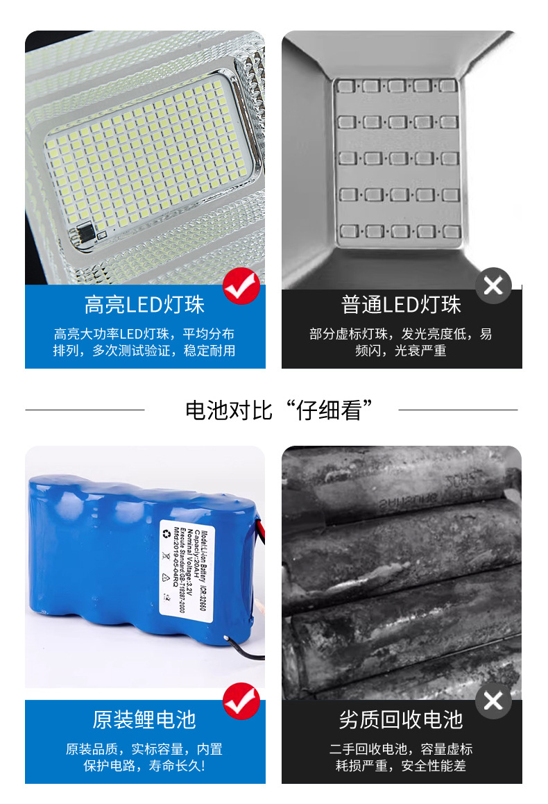 投光灯_04.jpg