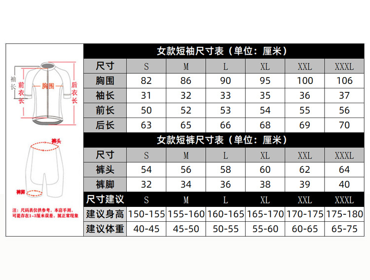女款短袖尺寸.jpg