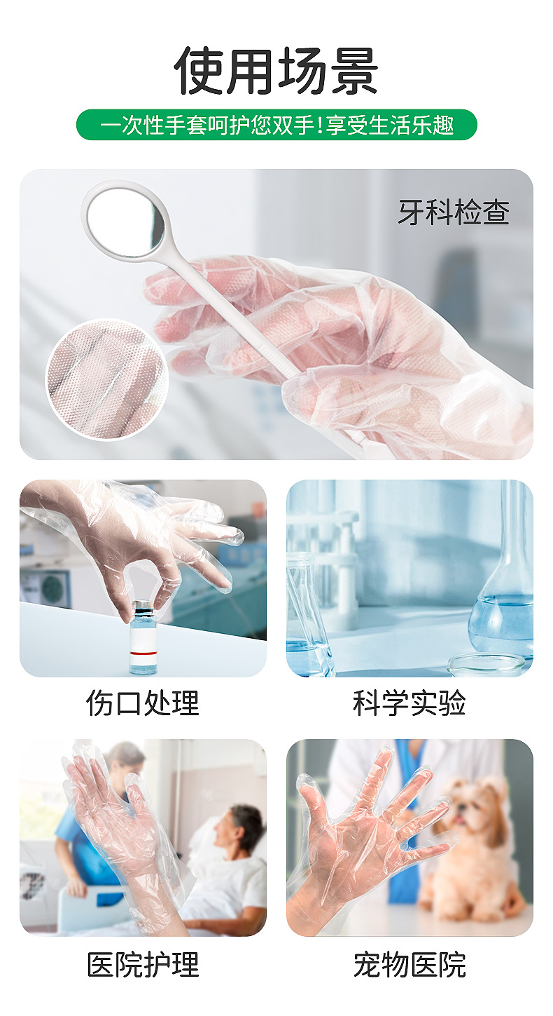 pe手套一次性食品级