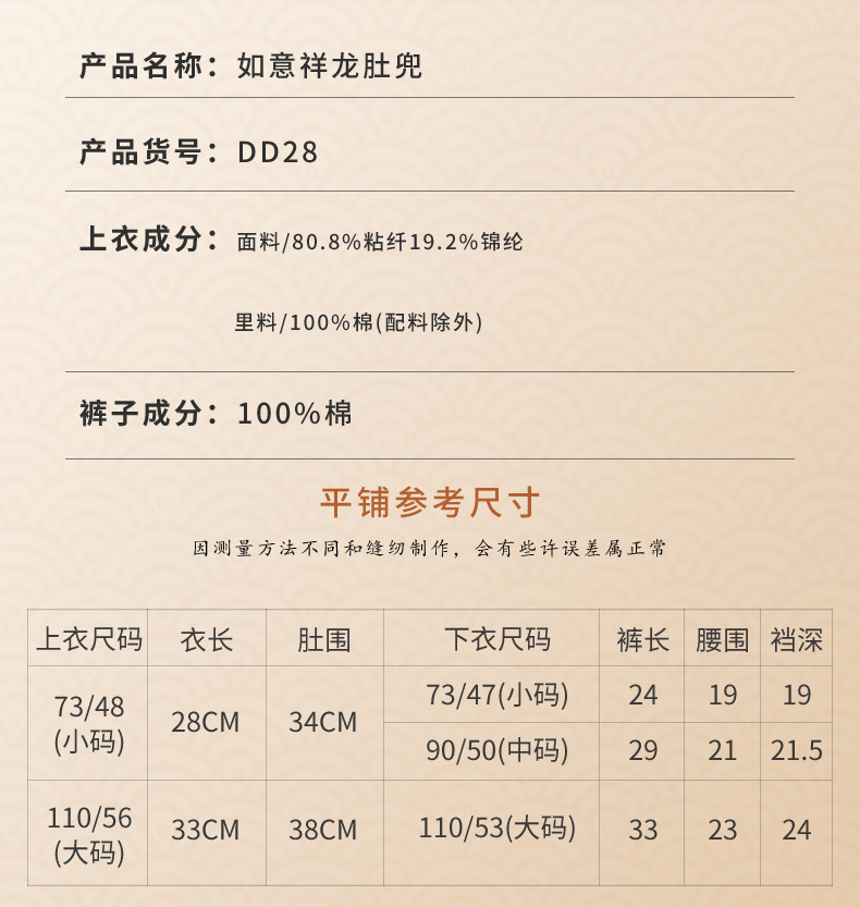 DD28详情_17.jpg