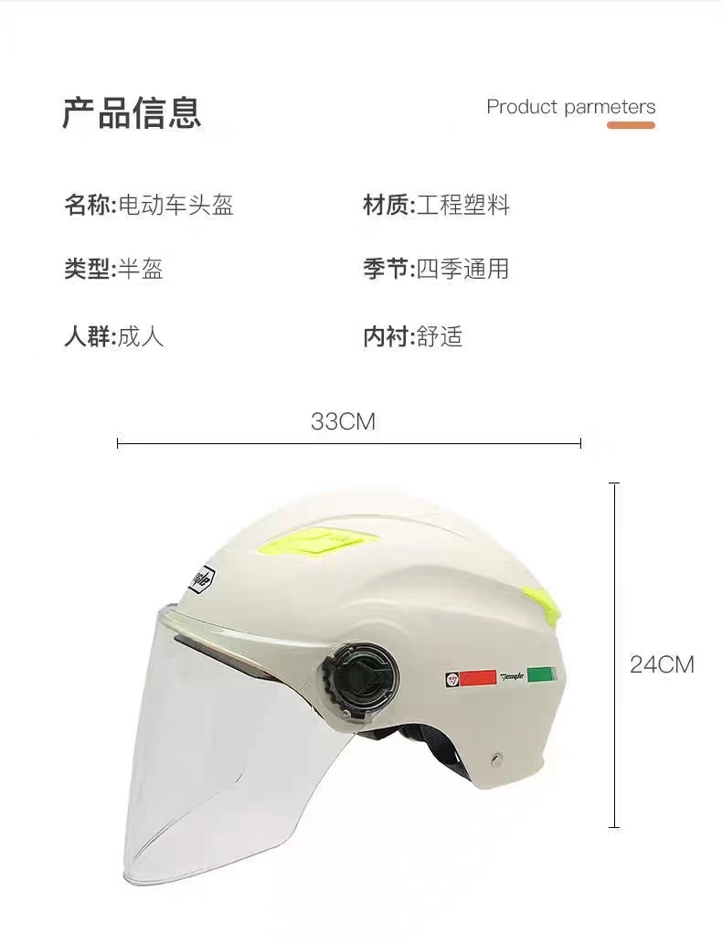 微信图片_20230226213117