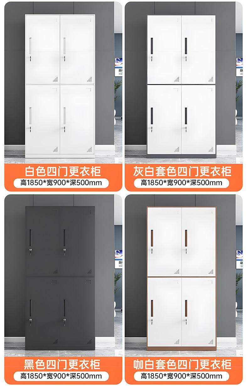 套色更衣柜_13.png
