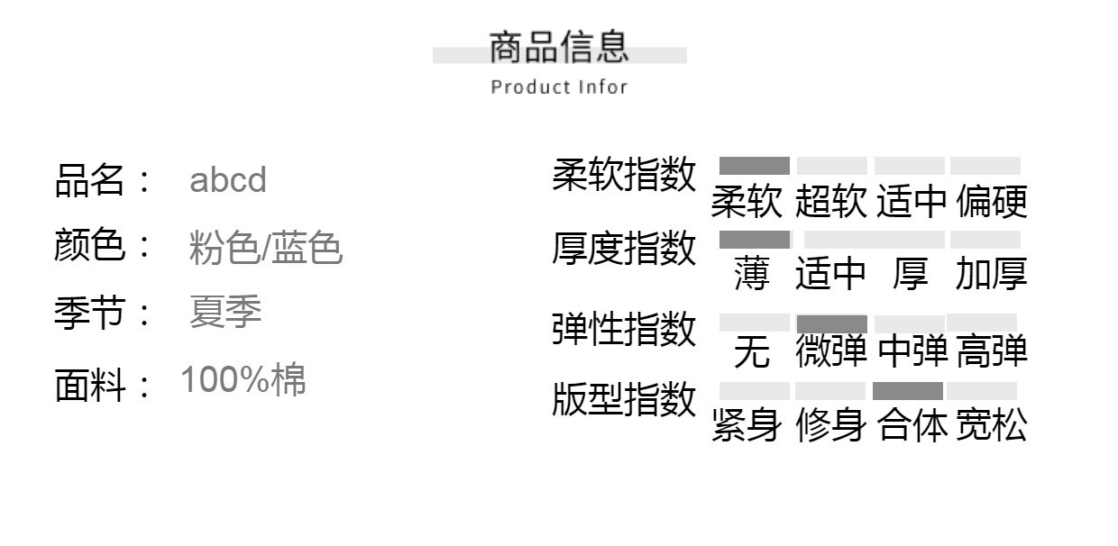 详情图_2.jpg