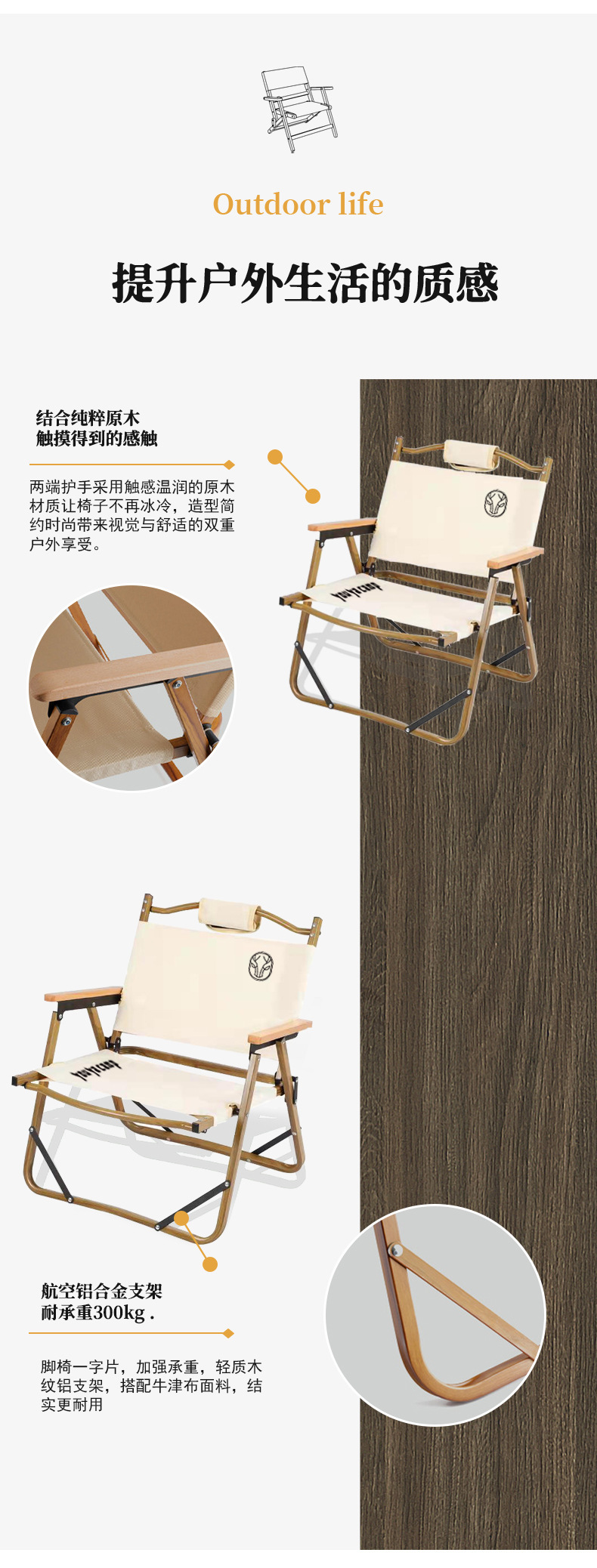 详情图_5.jpg