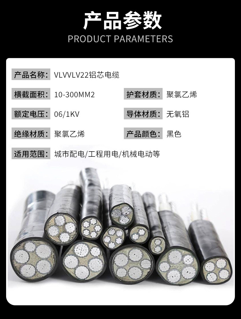 广缆电缆_03.jpg