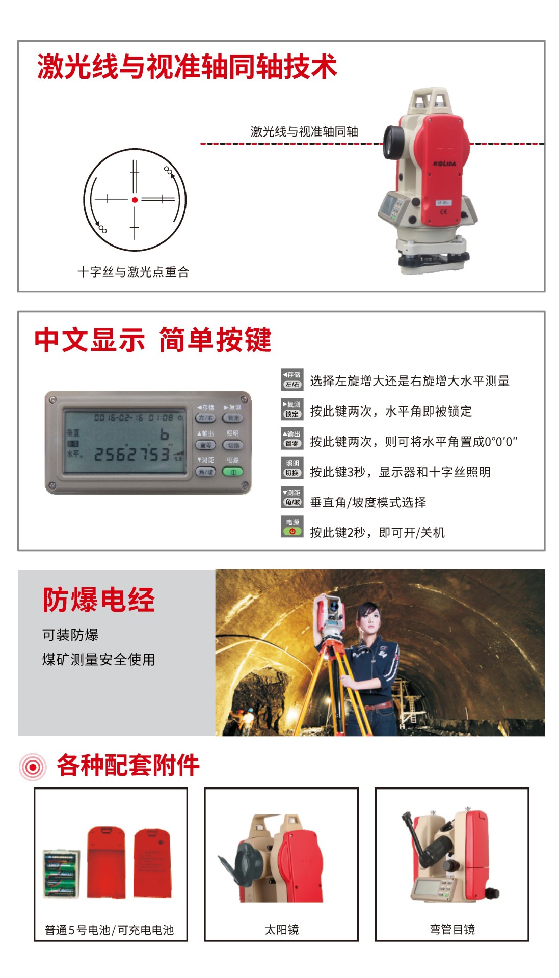 DT02详情-3.jpg