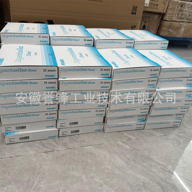 爱秀丽 19