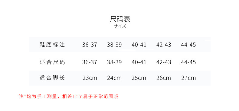椰子鞋-简介5.jpg