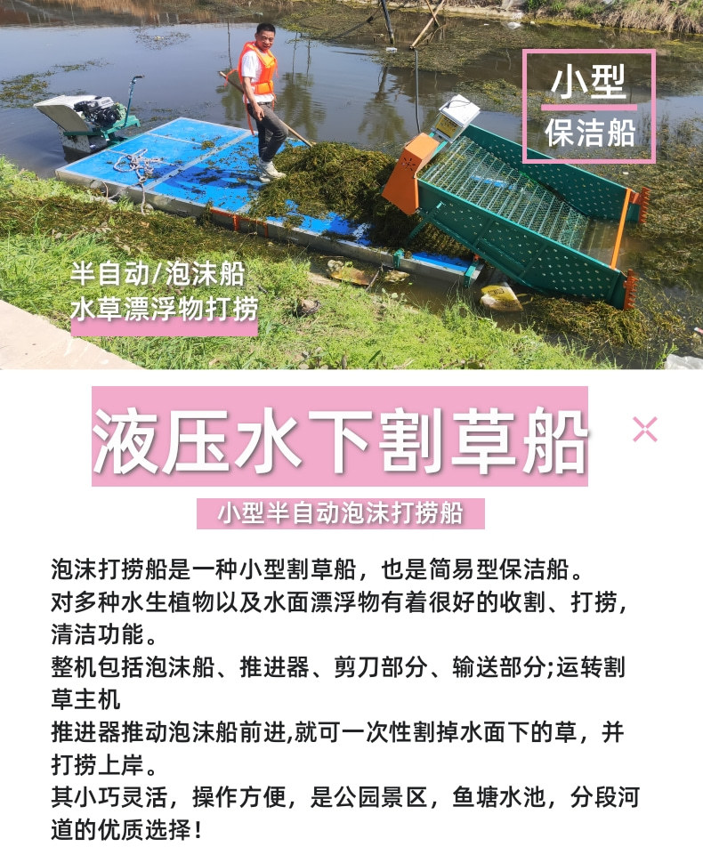 泡沫船详情页_1@凡科快图