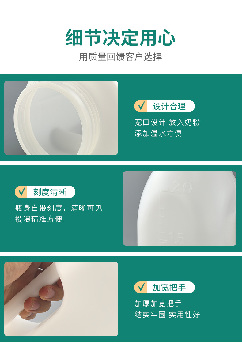 详情最后_10