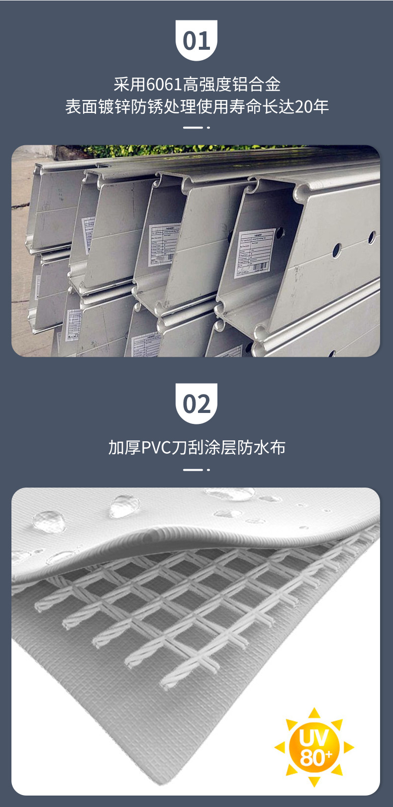 篷房_07