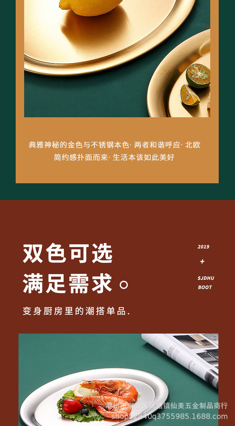 不锈钢盘_07.jpg