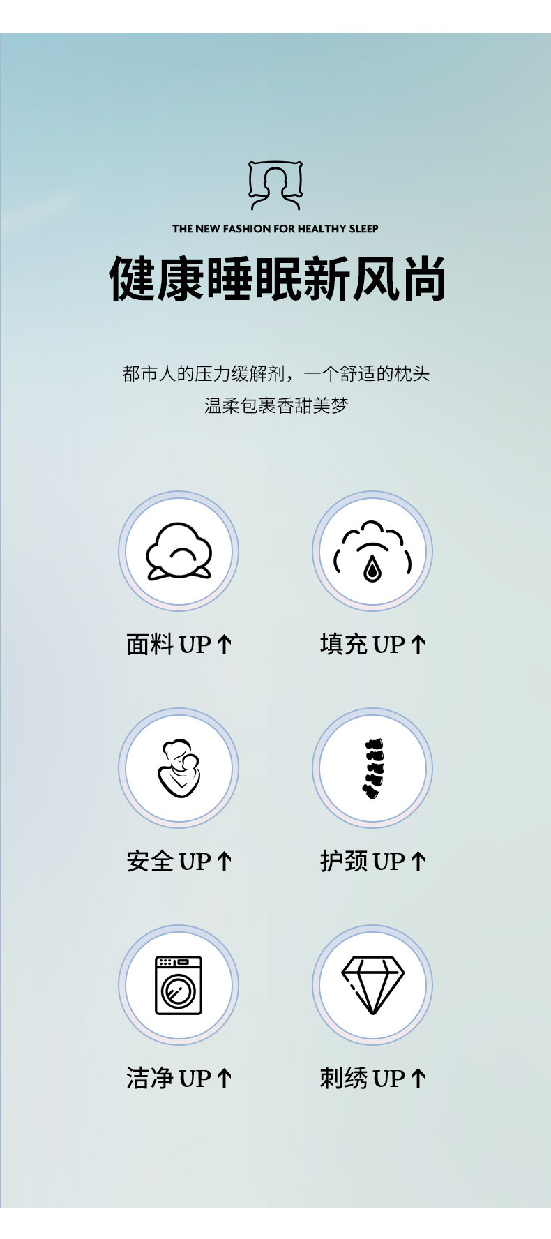 针织枕芯_03.jpg