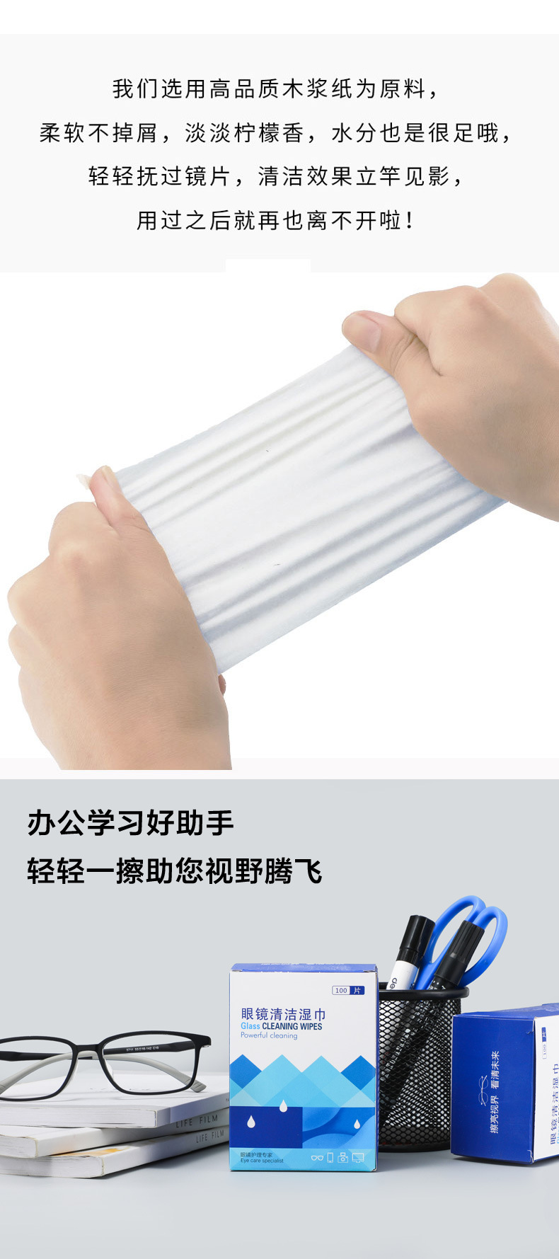 详情图片_6.jpg