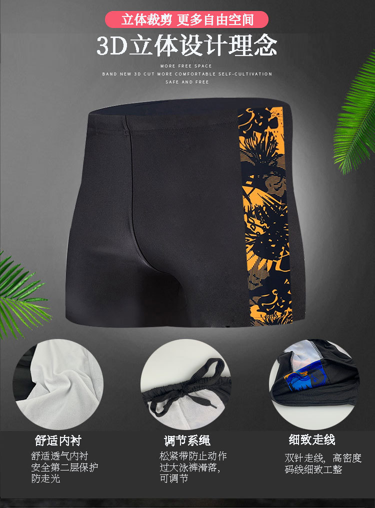 658详情-花裤通用-已改_03