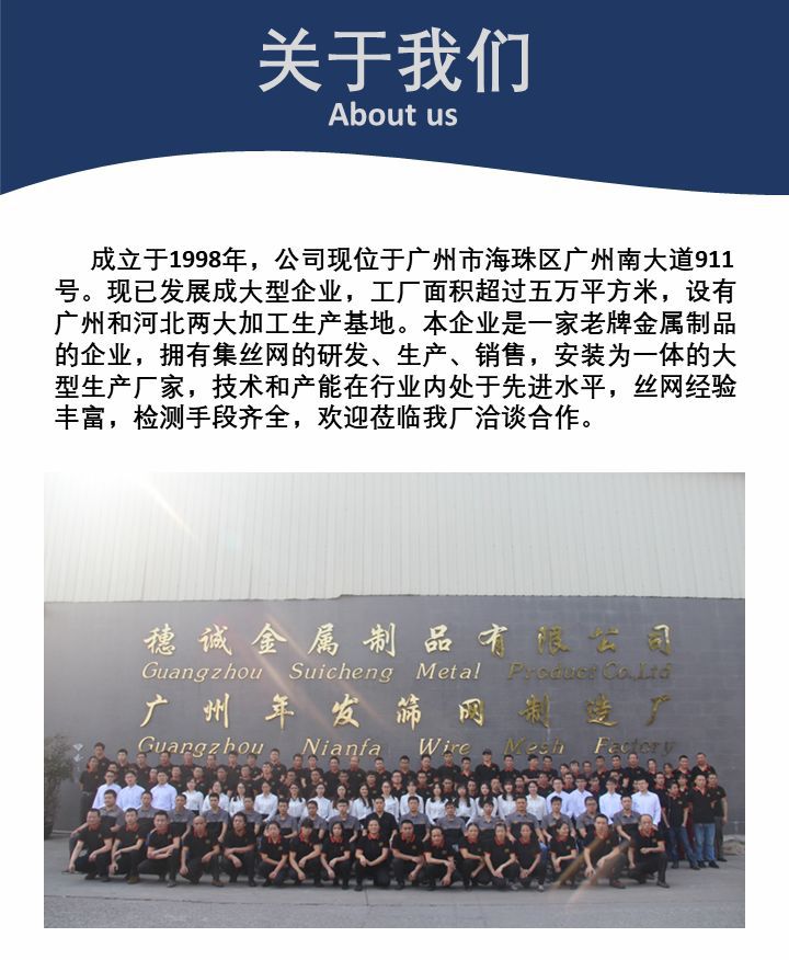广东中正建材-铁马--详情页1380295378312.jp