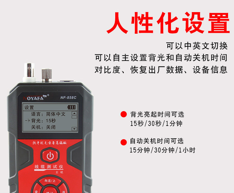858C详情页_14.jpg