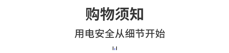 指示灯详情页_17