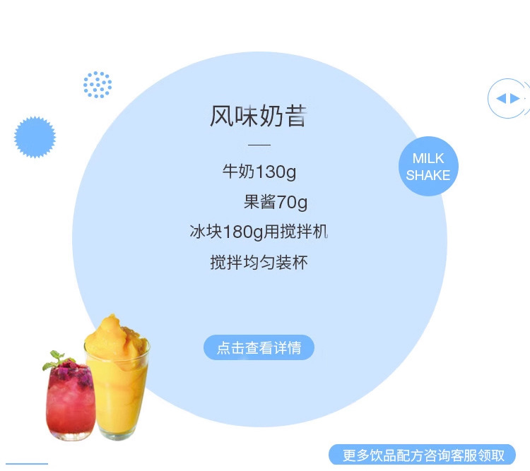 Blendtec冰沙机825-ICB5_05