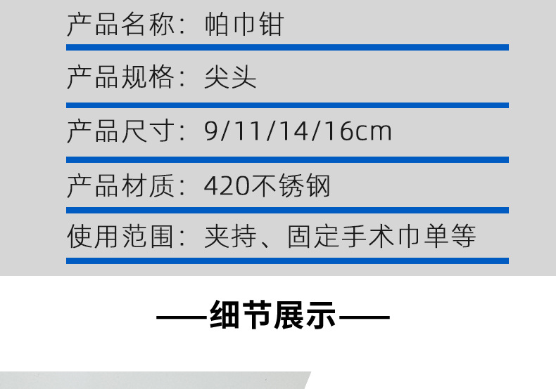 详情页_03.jpg