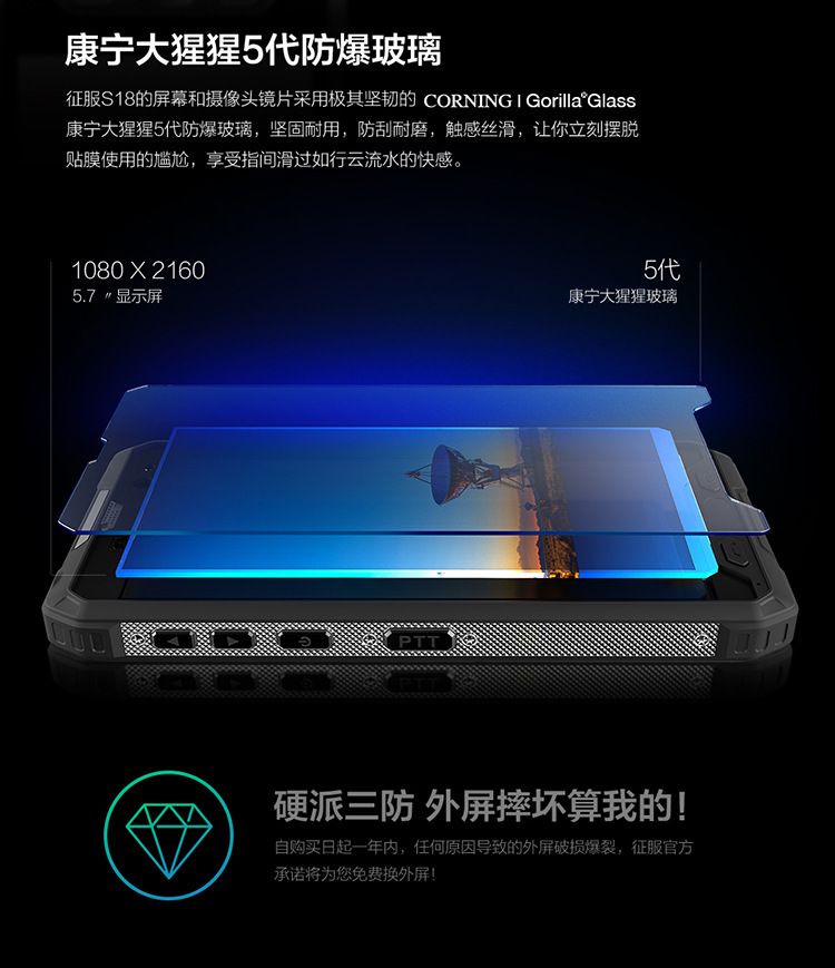 S18+详情页(1)_09.jpg