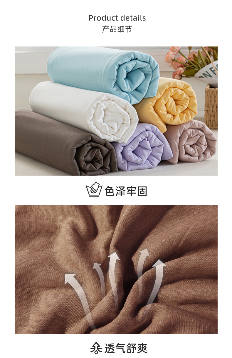 全棉纯色双层纱面料详情咖色_08