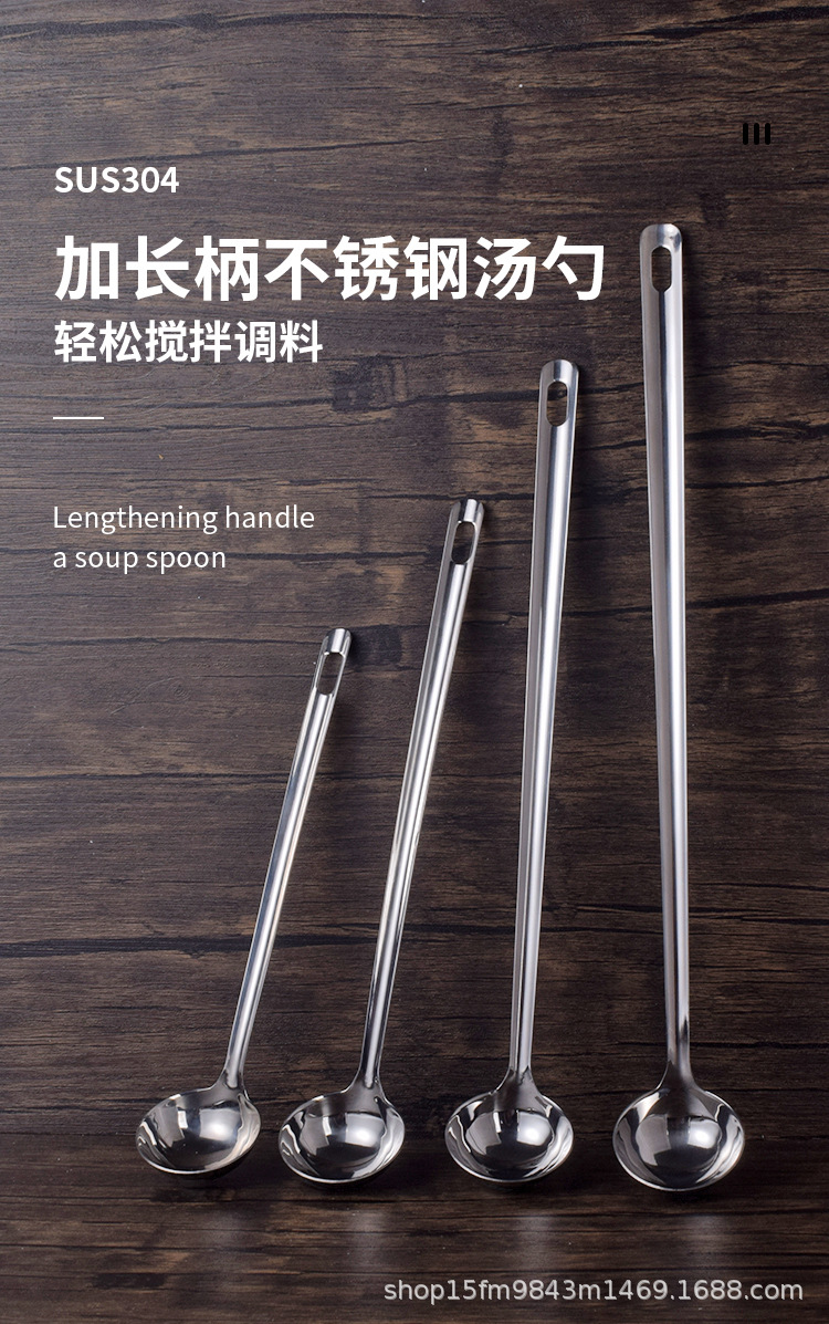 长柄油勺详情_01.jpg